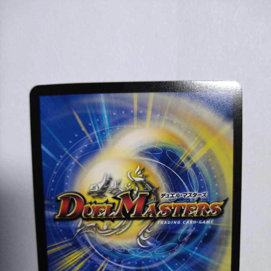 Ceremony of Ashes and Heavenly Gate (Gold Treasure) VR SP5/SP5