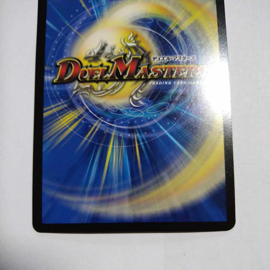 Ceremony of Ashes and Heavenly Gate (Gold Treasure) VR SP5/SP5