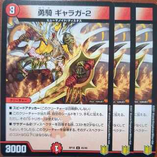 etf2641 set discount yuki galaga-2 u 45/95