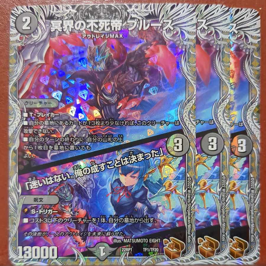 etf2642 set discount Snubbulls, Immortal Emperor of the Underworld｜"I have no hesitation. I have decided what I will do."(Copper Treasure) TF1/TF20