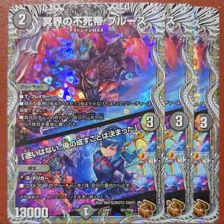 etf2642 set discount Snubbulls, Immortal Emperor of the Underworld｜"I have no hesitation. I have decided what I will do."(Copper Treasure) TF1/TF20