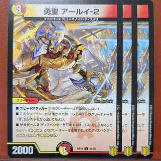 etf2646 set discount Yusei A-2 U 54/95