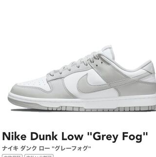ナイキ ダンク ロー "グレーフォグ" グレーフォグ/ホワイト DD1391-103 27cm