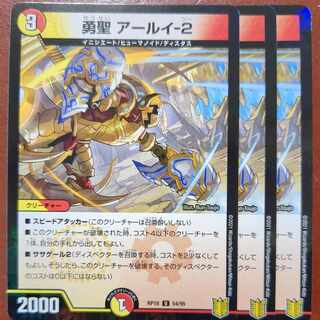 etf2647 set discount Yusei A-2 U-foil 54/95