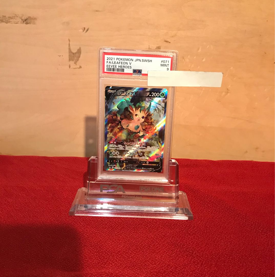 PSA9 LeafeonV SR 071/069