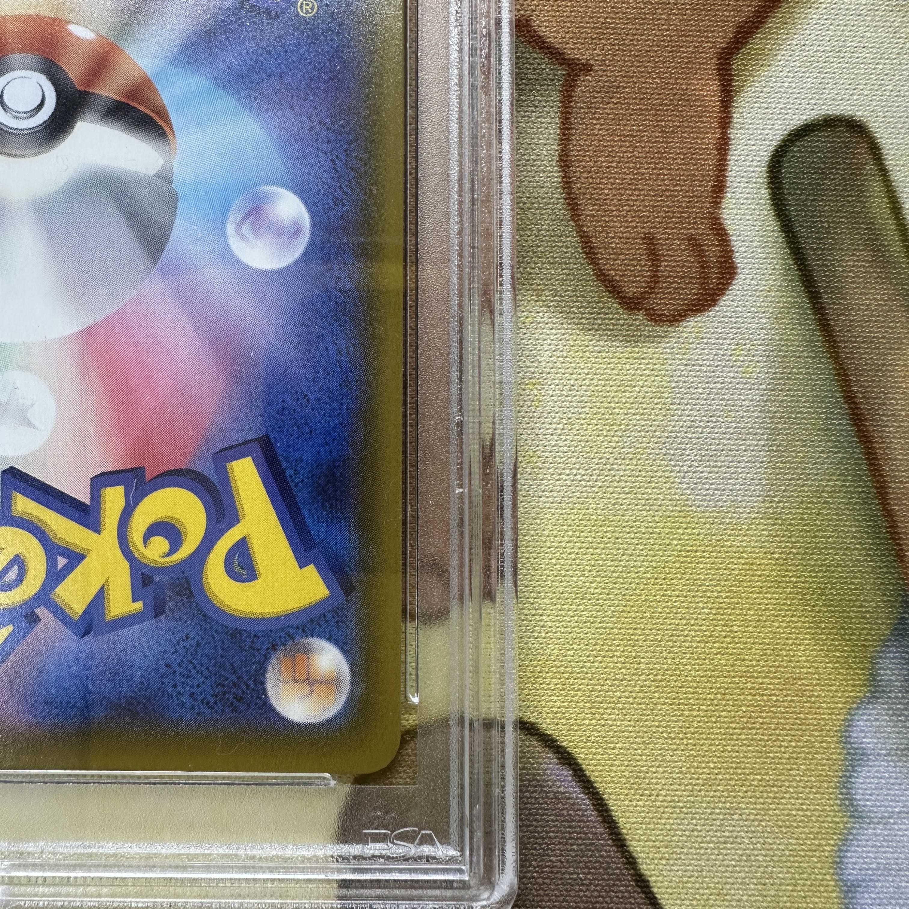 PSA10 フウロ SR S4a 195/190 シャイニースターV サポート