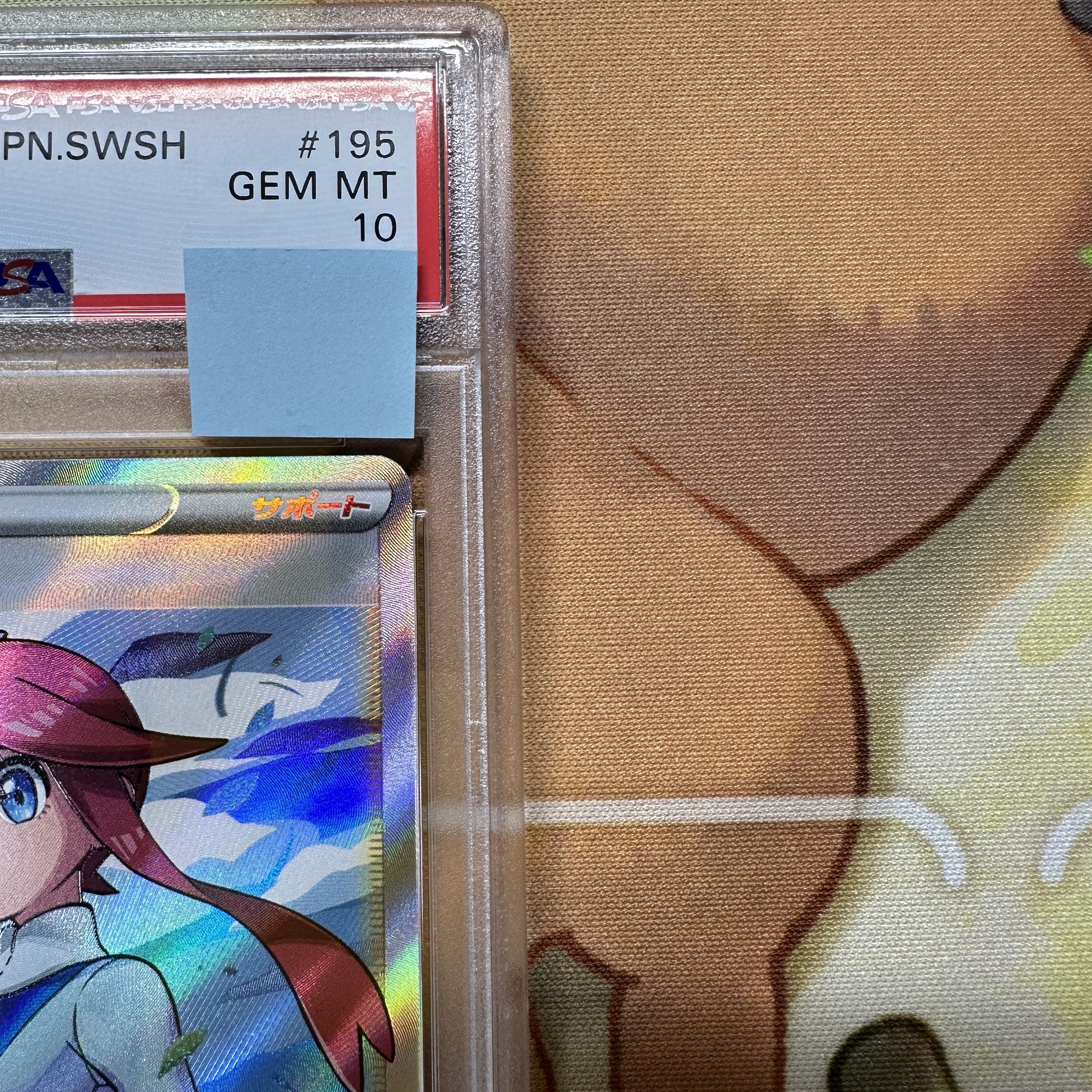 PSA10 フウロ SR S4a 195/190 シャイニースターV サポート