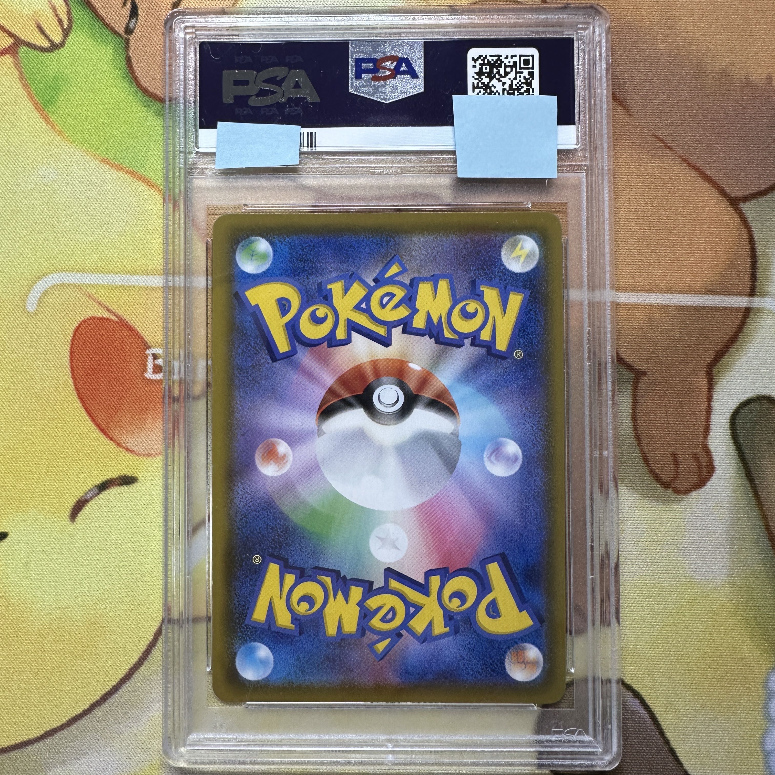 PSA10 フウロ SR S4a 195/190 シャイニースターV サポート