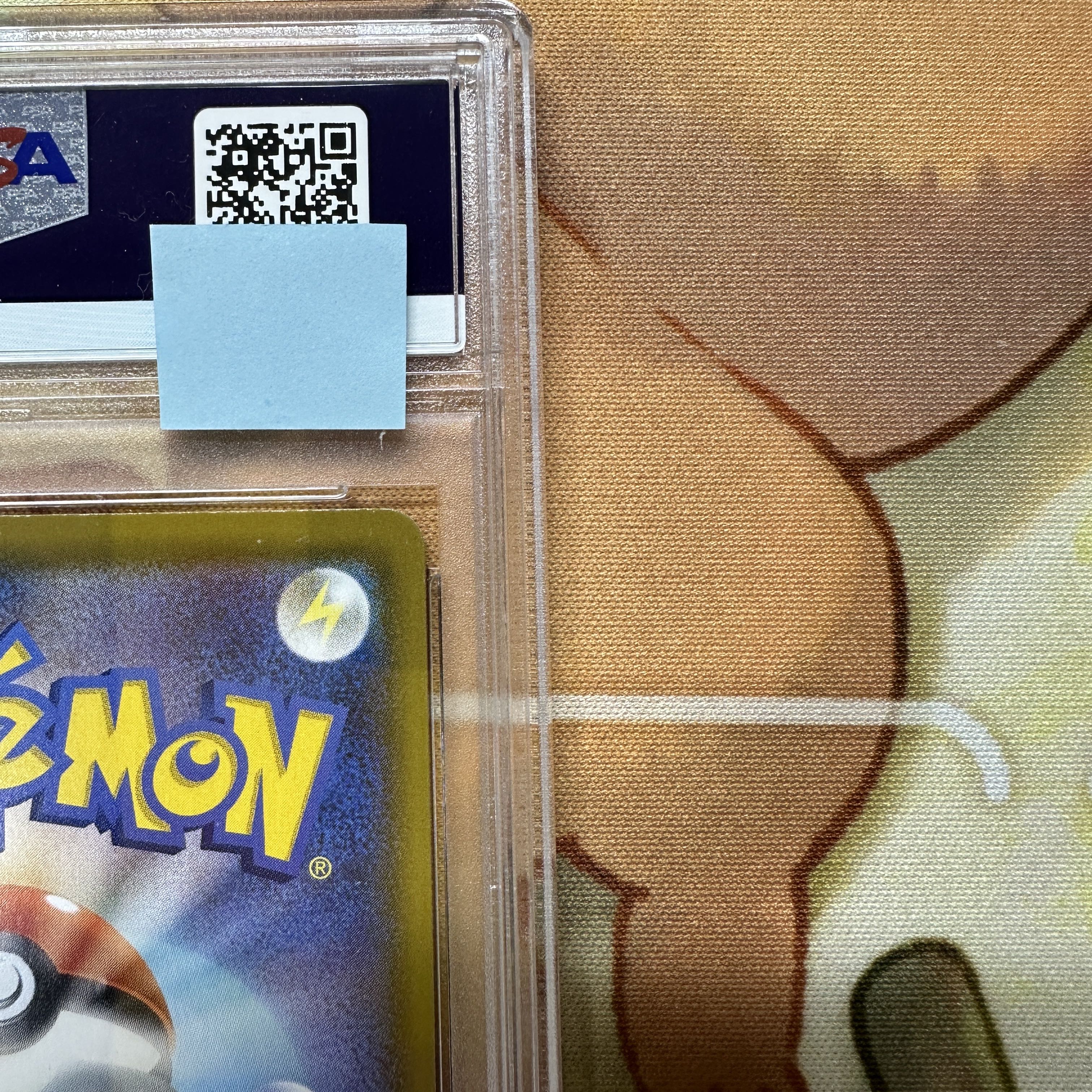 PSA10 フウロ SR S4a 195/190 シャイニースターV サポート