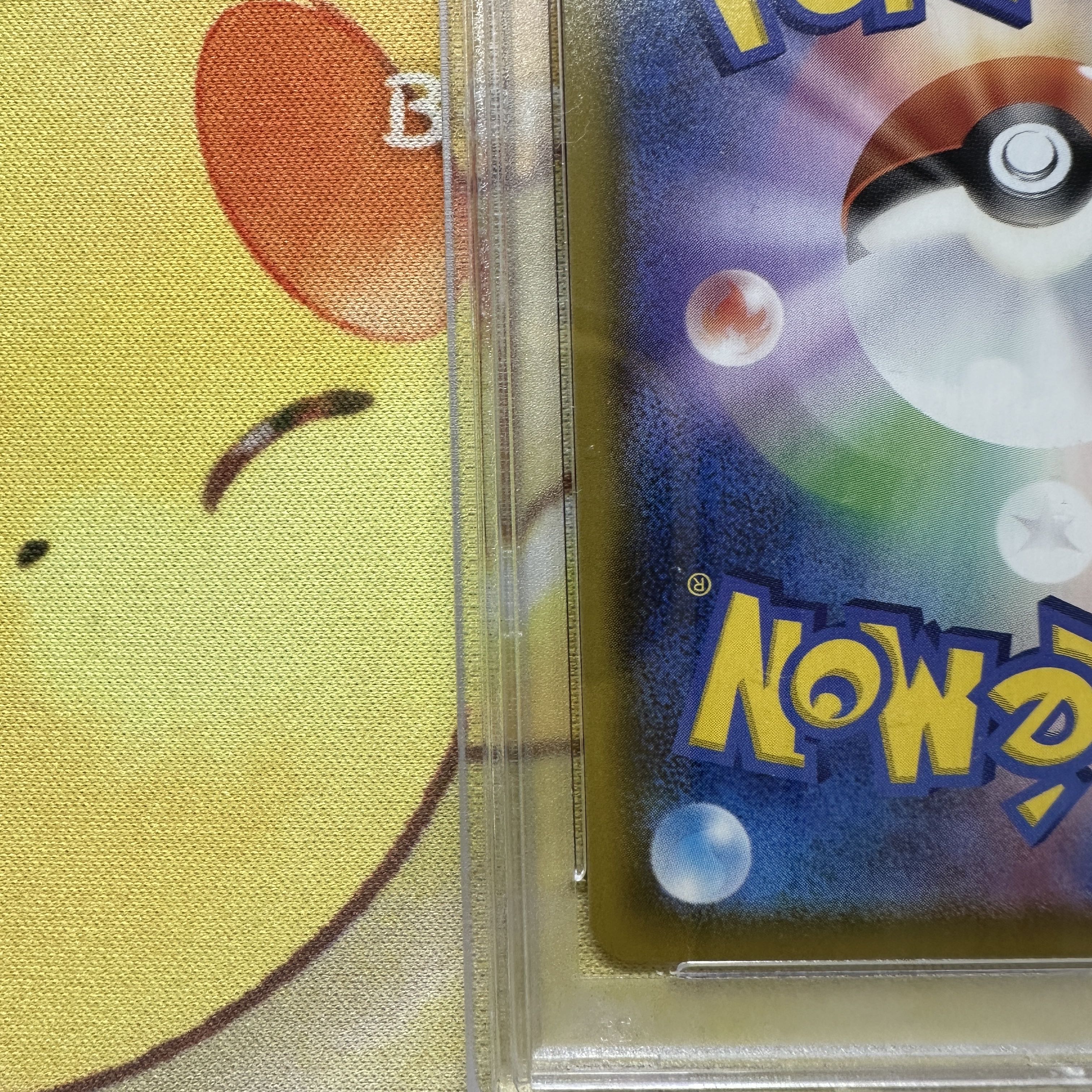 PSA10 フウロ SR S4a 195/190 シャイニースターV サポート