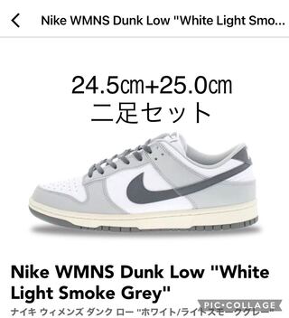 ナイキ ウィメンズ ダンク ロー "ホワイト/ライトスモークグレー/セイル/アイアングレー" DD1503-117 25cm