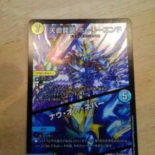 ホーリーエンド　メガネストさん専用