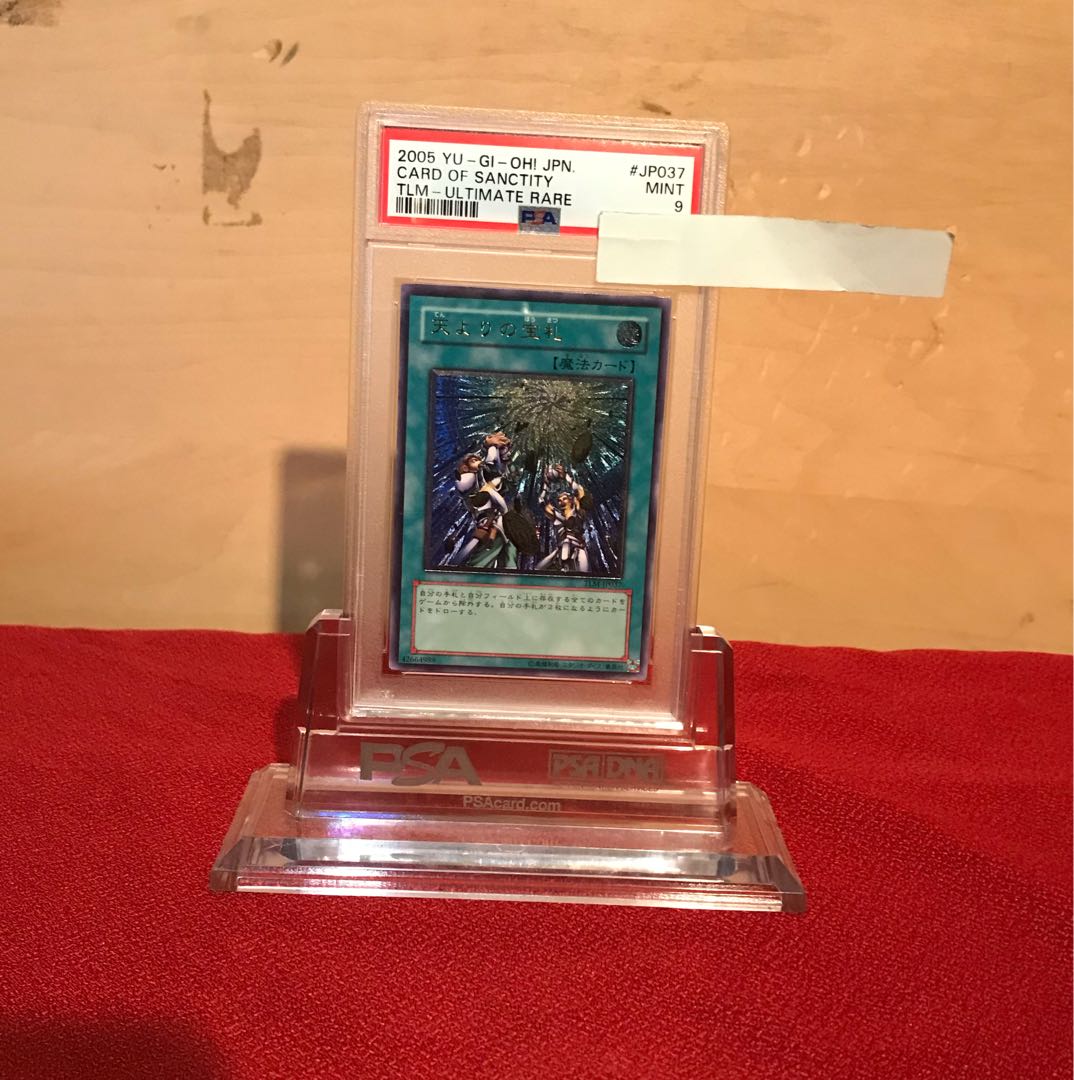 PSA9 Card of Sanctity Ultimate Rare