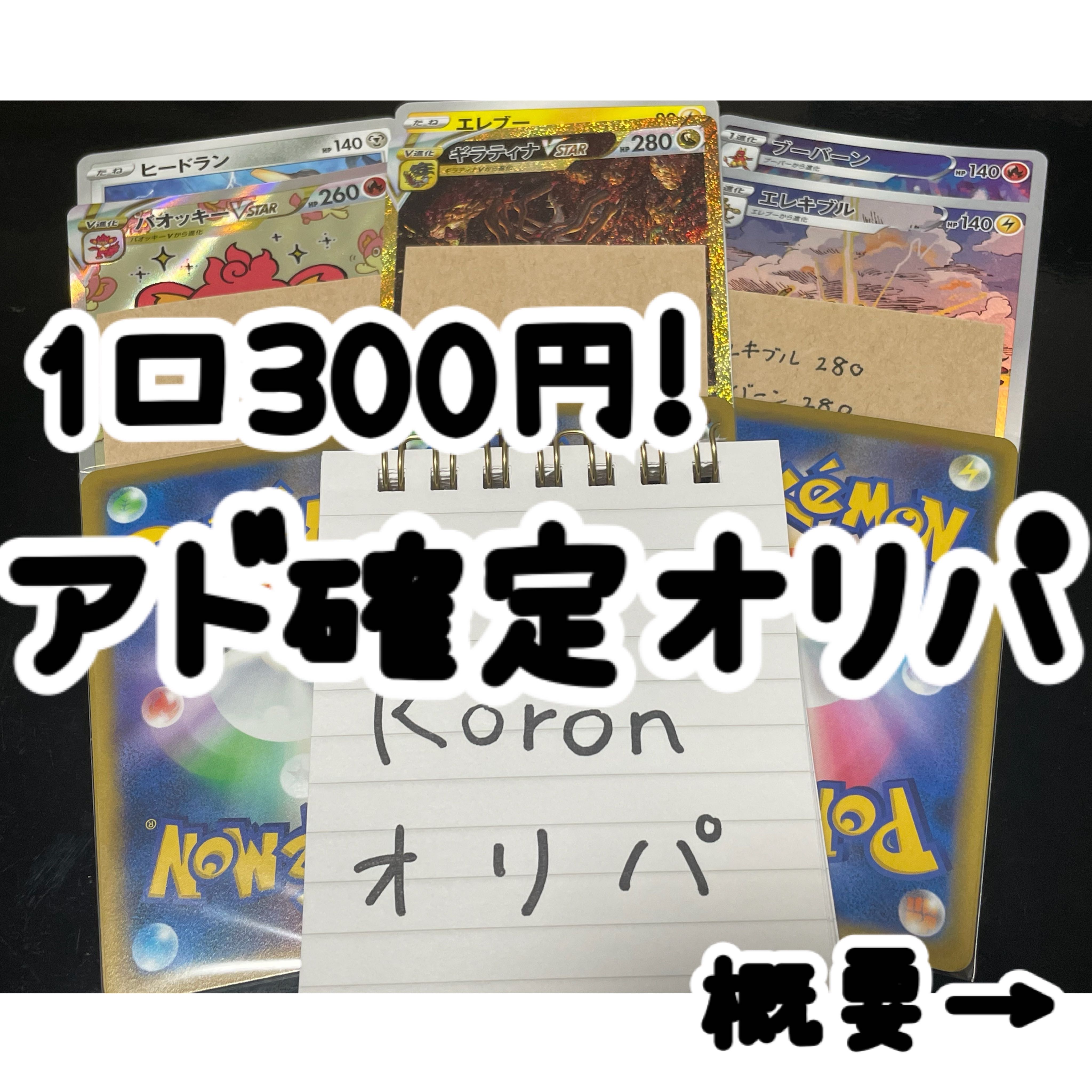 happy様専用ページ