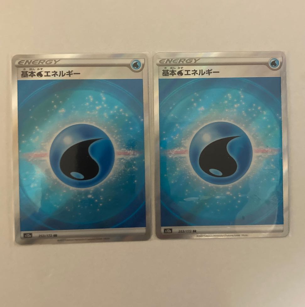 基本水エネルギー SR 253/172   2枚