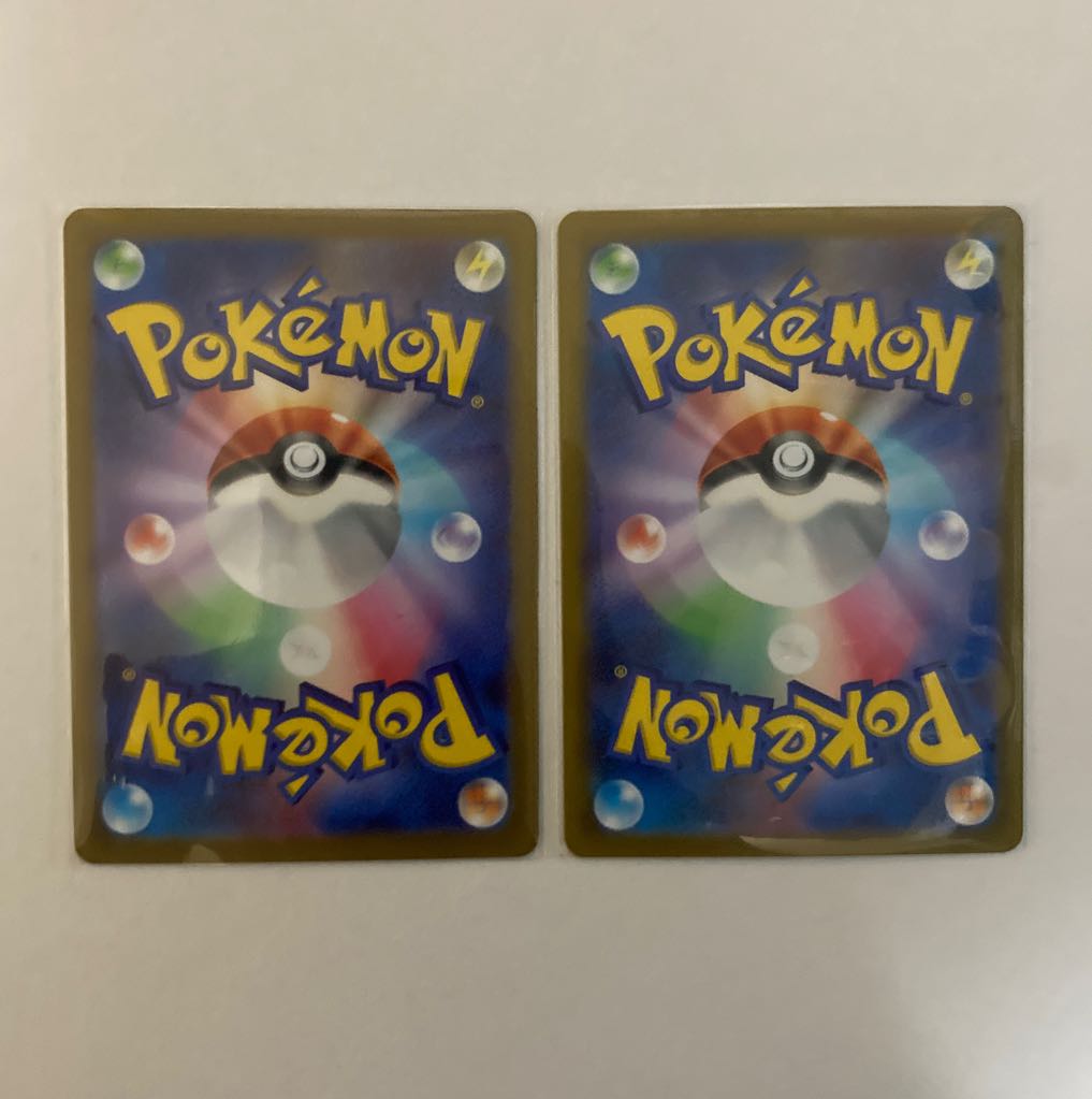 基本水エネルギー SR 253/172   2枚