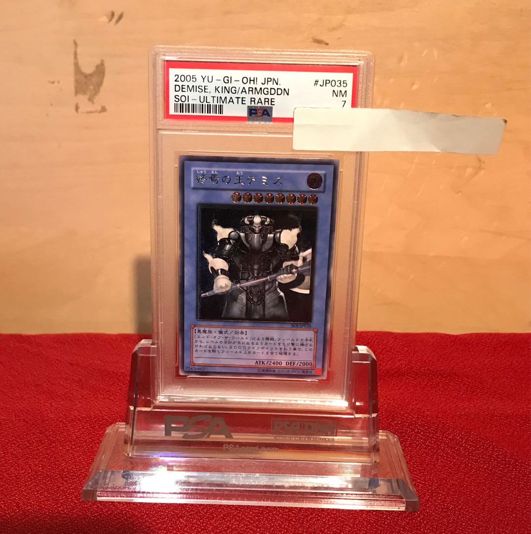 PSA7Demise, King of Armageddon Ultimate Rare