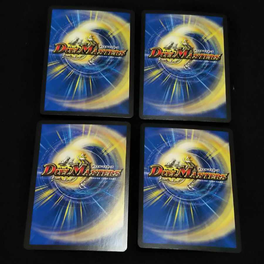 Disappear, Re: Soul R 17/95