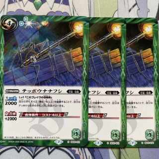 Batsupi Tephyo Nanafushi