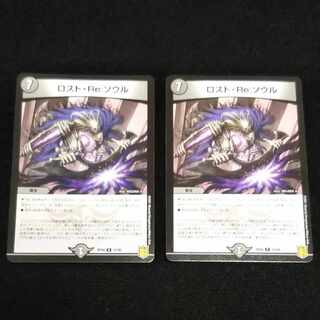 Disappear, Re: Soul R 17/95