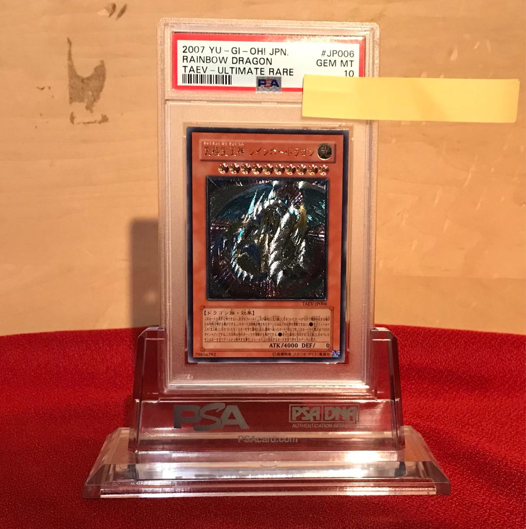 PSA10 Rainbow Dragon Ultimate Rare JP018