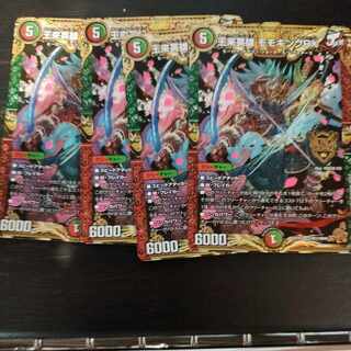 王来英雄 モモキングRX