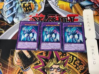 E. Storm Neos DE02 2 Rare, set of 3 Tera.