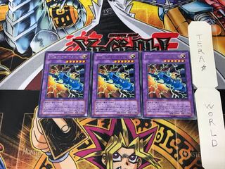 VW-Tiger Catapult DP2 1 rare, set of 3 Tera.