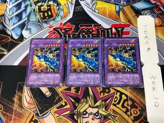 VW-Tiger Catapult DP2 2 Rare Set of 3 Tera.