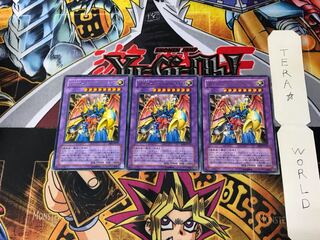 VWXYZ-Dragon Catapult Cannon DP2 1 Rare Set of 3 Tera.