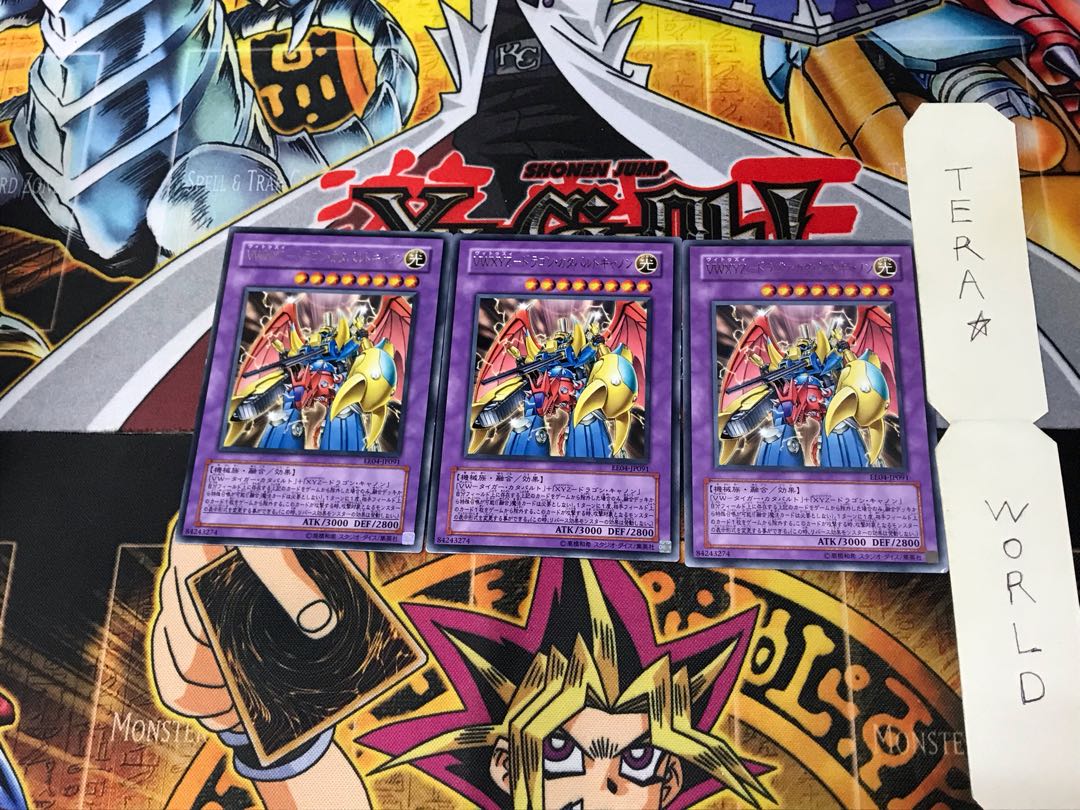 VWXYZ-Dragon Catapult Cannon EE04 1 Rare Set of 3 Tera.