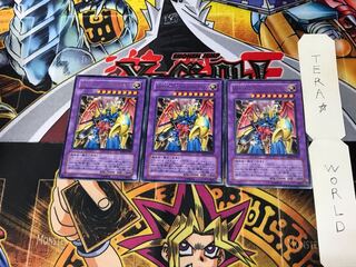 VWXYZ-Dragon Catapult Cannon EE04 1 Rare Set of 3 Tera.