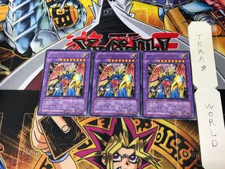 VWXYZ-Dragon Catapult Cannon EE04 2 Rare Set of 3 Tera.