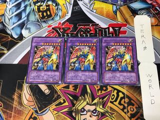 VWXYZ-Dragon Catapult Cannon EE04 3 Rare Set of 3 Tera