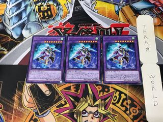 WW-クリスタル・ベル RATE 2 レア 3枚セット てら