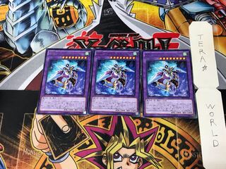 WW-クリスタル・ベル RATE 3 レア 3枚セット てら