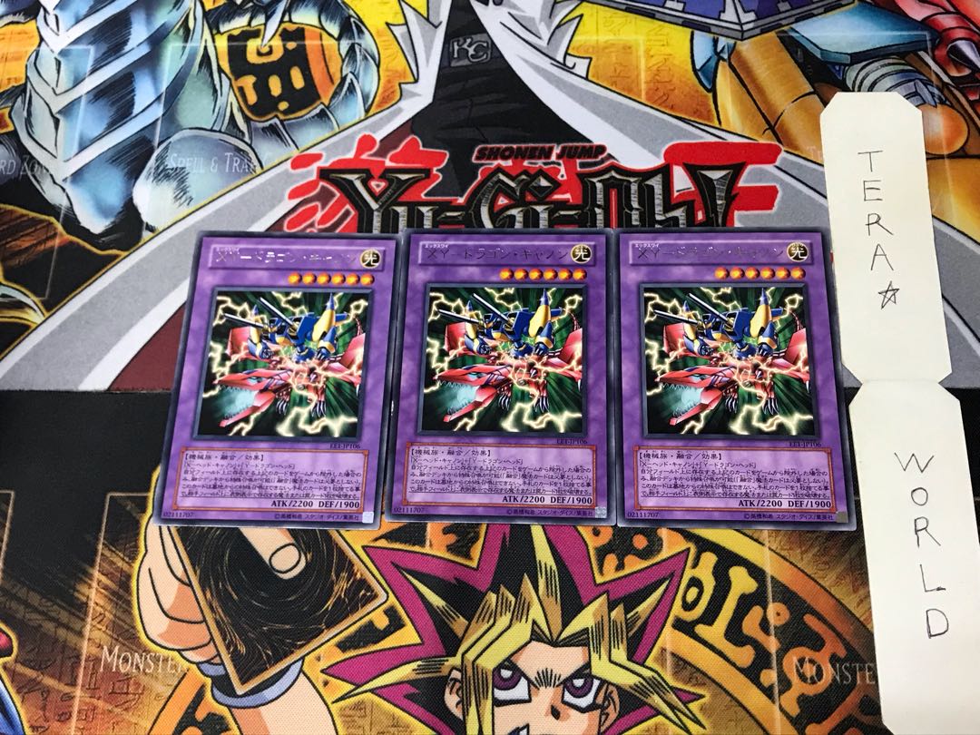 XY-Dragon Cannon EE1 3 Rare Set of 3 Tera