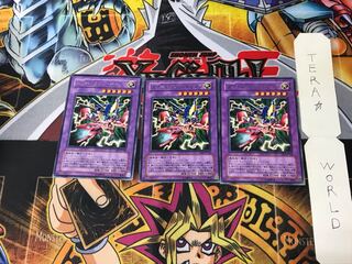 XY-Dragon Cannon EE1 5 Rare Set of 3 Tera