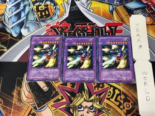 XYZ-Dragon Cannon DP2 2 Rare Set of 3 Tera