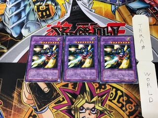 XYZ-DRAGON CANNON DP2 3 rare, set of 3, Tera.