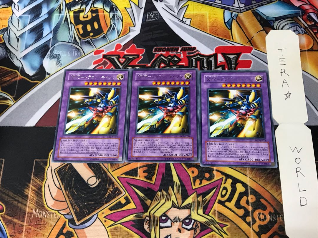XYZ-Dragon Cannon DP2 4 Rare, Set of 3 Tera.