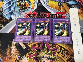 XYZ-Dragon Cannon DP2 4 Rare, Set of 3 Tera.
