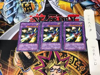 XYZ-DRAGON CANNON DP2 5 Rare, Set of 3 Tera.
