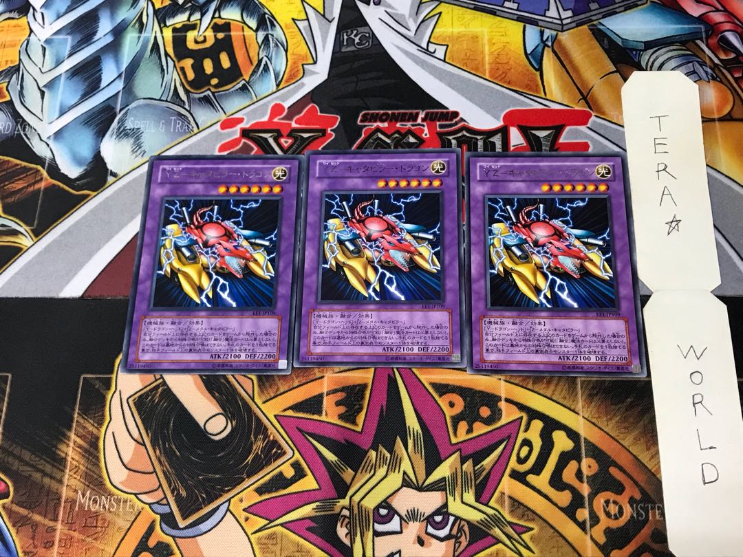 YZ-Caterpillar Dragon EE1 2 Rare Set of 3 Tera