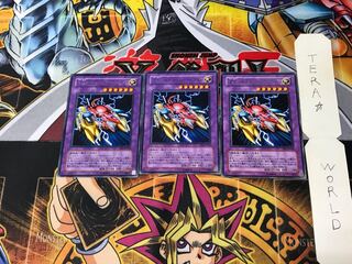 YZ-Caterpillar Dragon EE1 2 Rare Set of 3 Tera