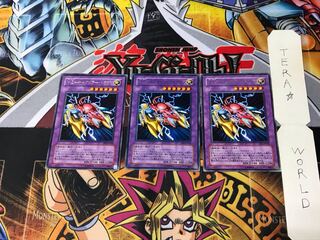 YZ-Caterpillar Dragon EE1 3 Rare Set of 3 Tera