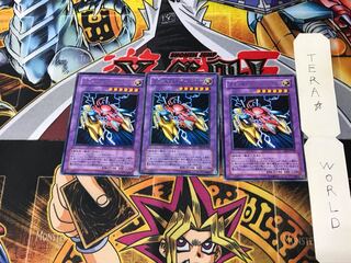 YZ-Caterpillar Dragon EE1 4 rare, set of 3 Tera.