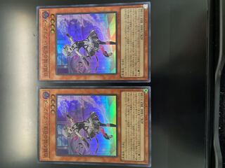 The Servant of the White Silver Castle Ariane x2 Super Rare JP016 Tactical Masters