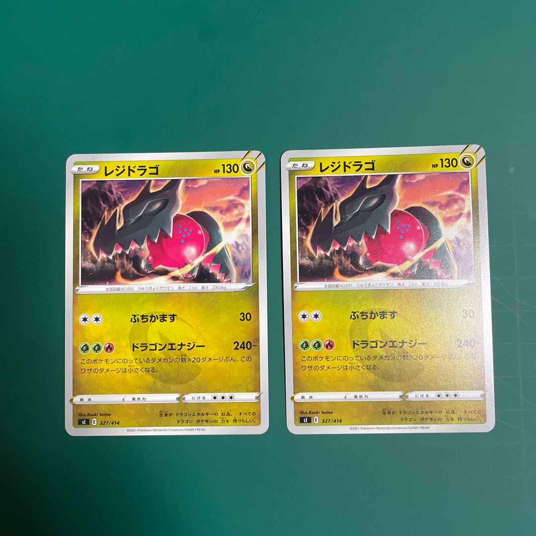 Residrago TD 327/414, set of 2, starting deck 100