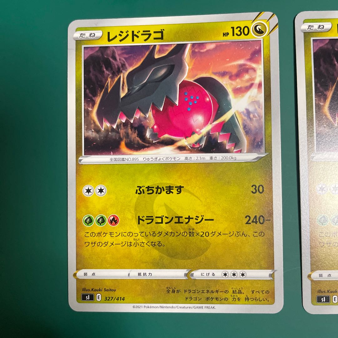 Residrago TD 327/414, set of 2, starting deck 100